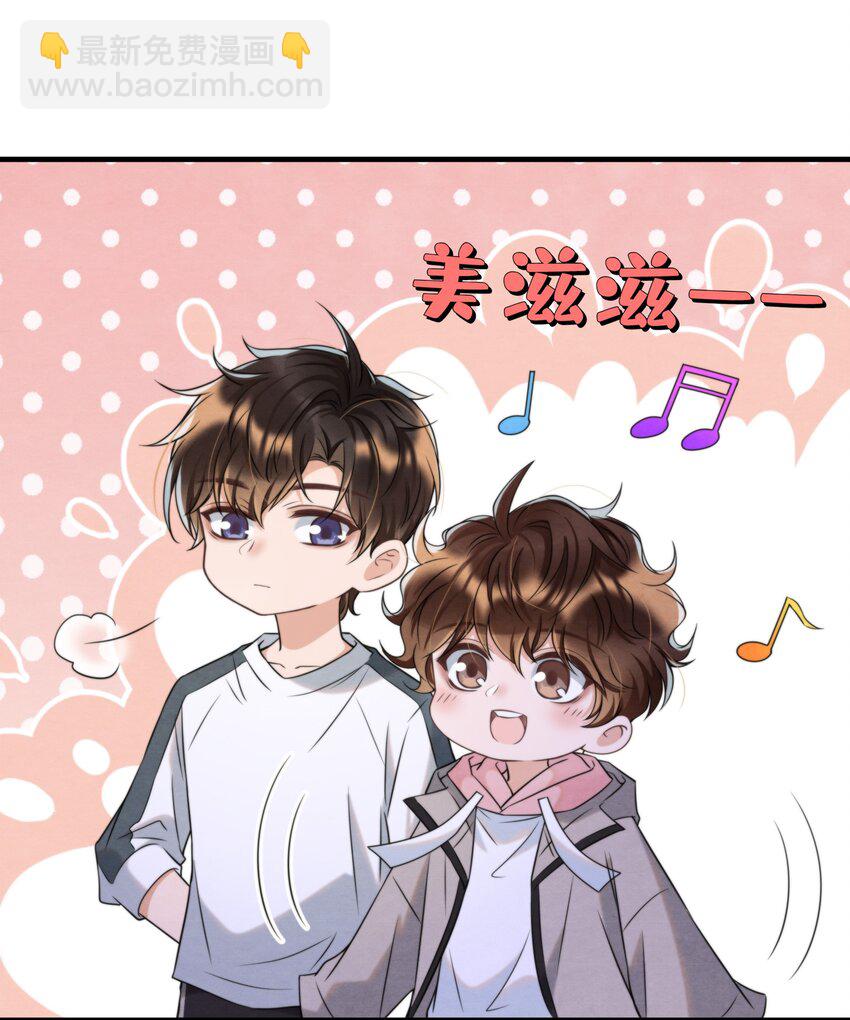 038 我喜欢秦衡(1/2)-第41话