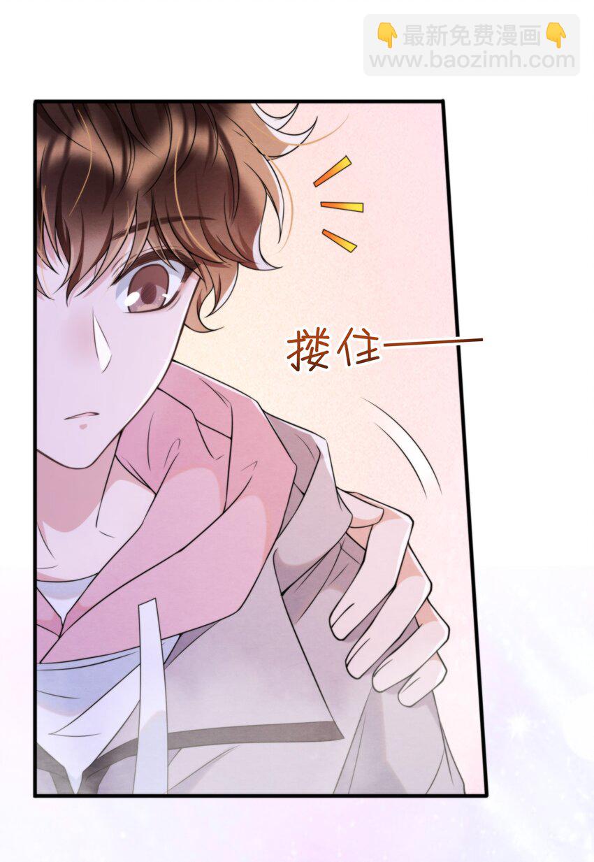 038 我喜欢秦衡(1/2)-第41话
