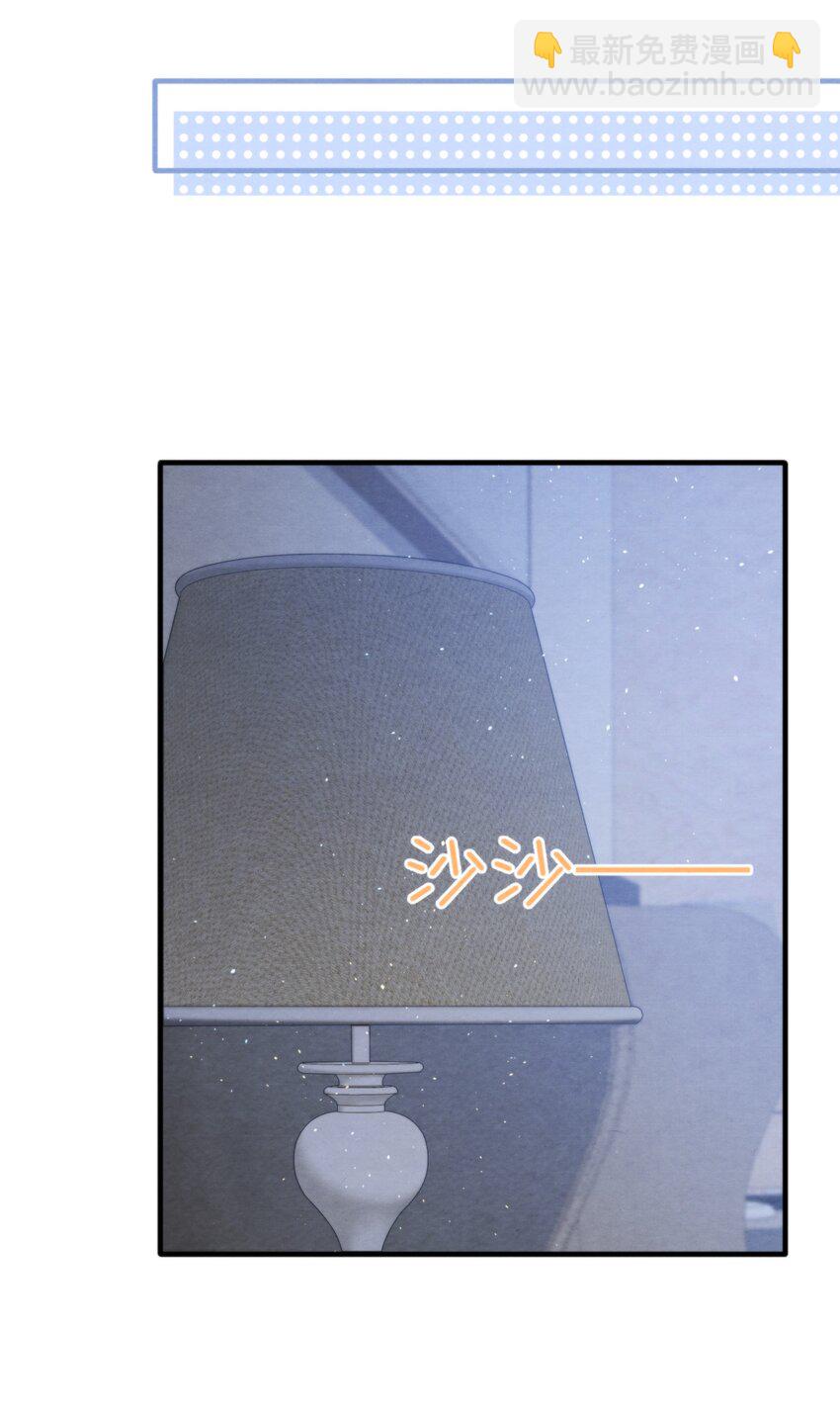 038 我喜欢秦衡(1/2)-第41话