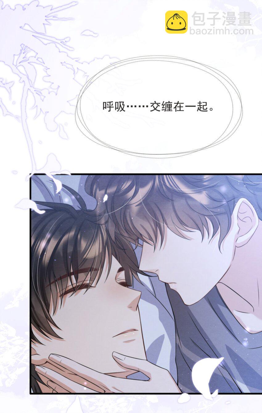 038 我喜欢秦衡(1/2)-第41话