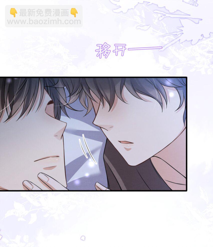 038 我喜欢秦衡(1/2)-第41话