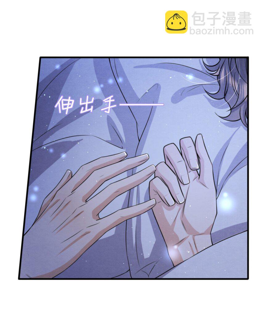 038 我喜欢秦衡(1/2)-第41话