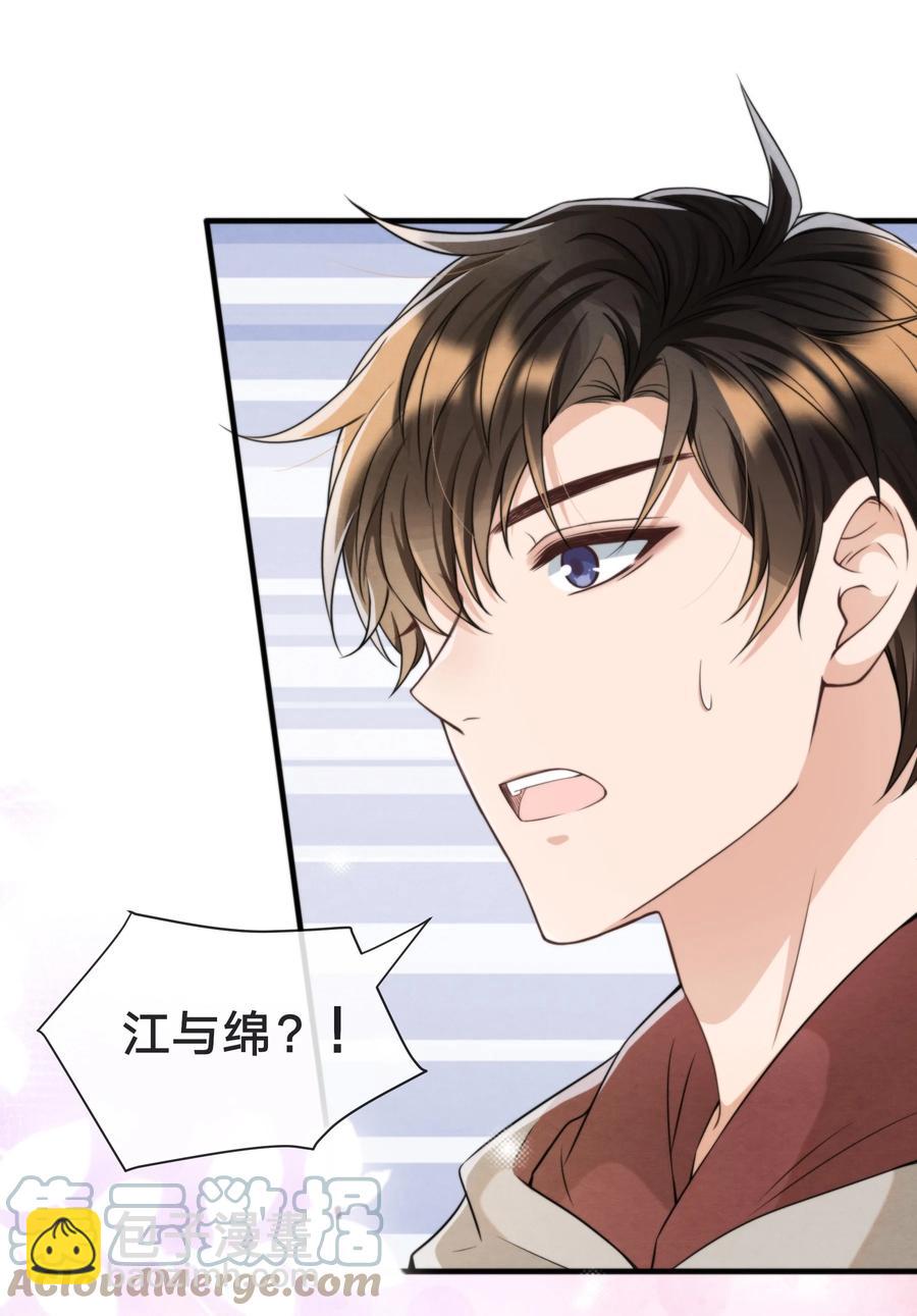040 我来找你不怕吃苦(1/2)-第43话