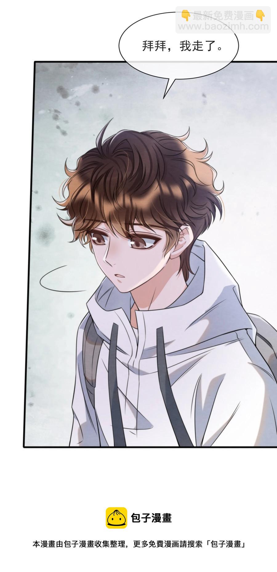 040 我来找你不怕吃苦(1/2)-第43话