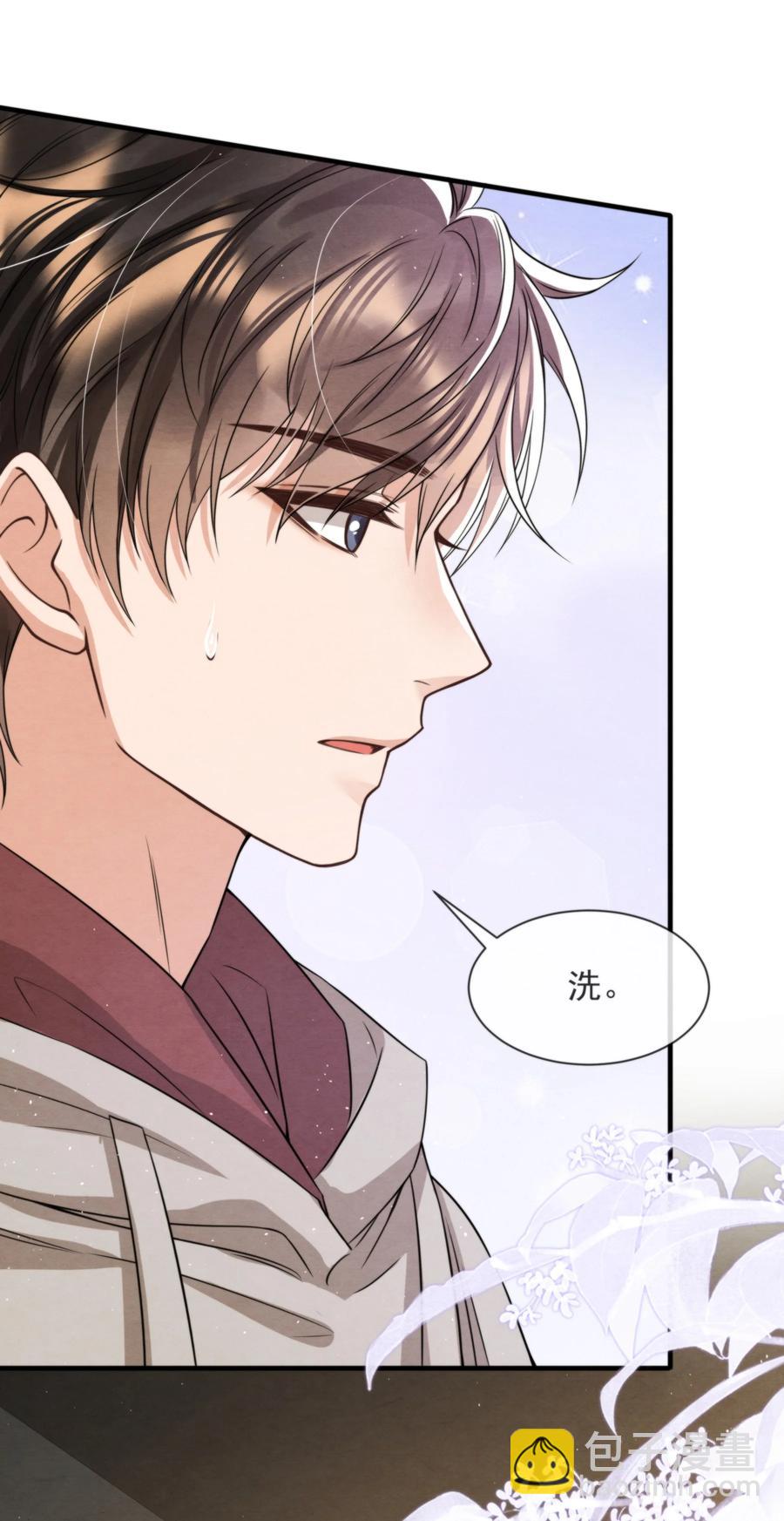 040 我来找你不怕吃苦(1/2)-第43话