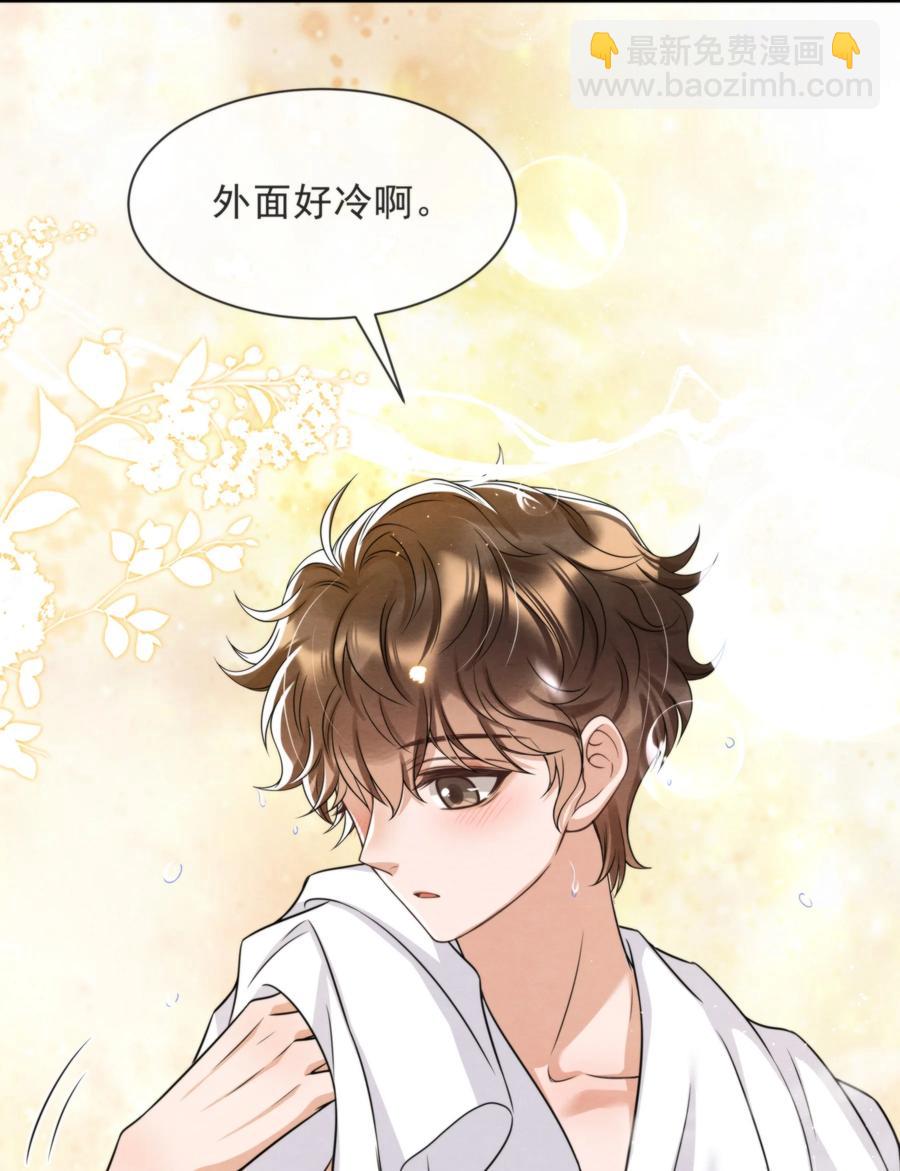 040 我来找你不怕吃苦(1/2)-第43话