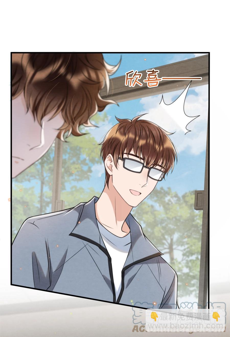 042 那小孩是谁呀(1/2)-第45话