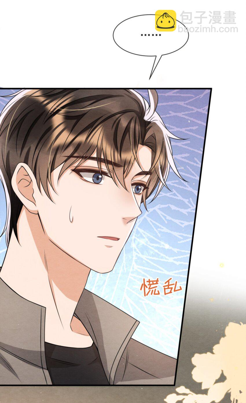 044 秦衡后悔了(1/2)-第47话