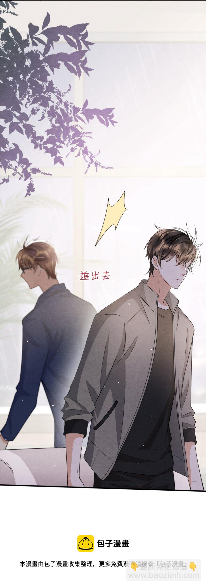 044 秦衡后悔了(1/2)-第47话