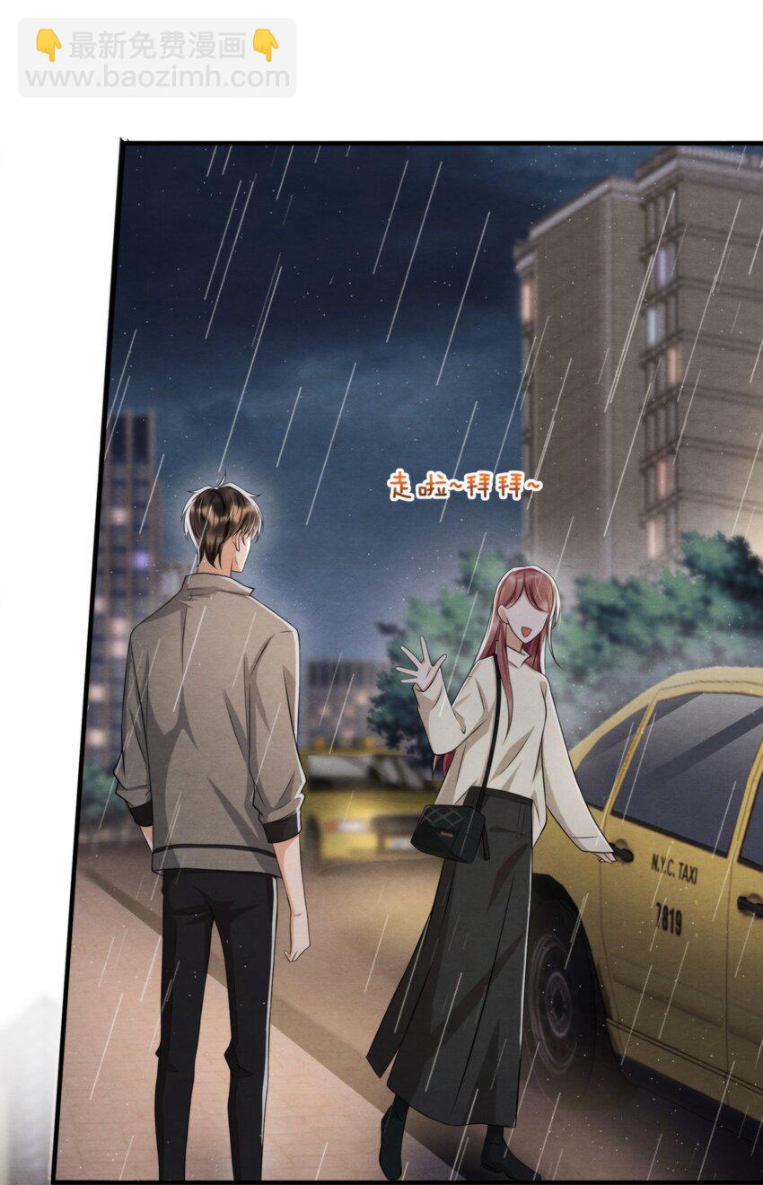 044 秦衡后悔了(1/2)-第47话