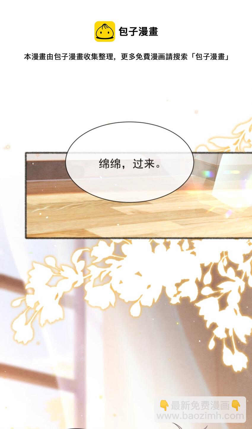 044 秦衡后悔了(1/2)-第47话