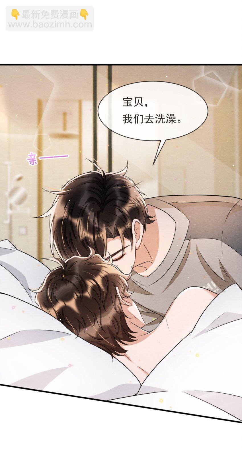 046 我们永远都不分开(1/2)-第49话