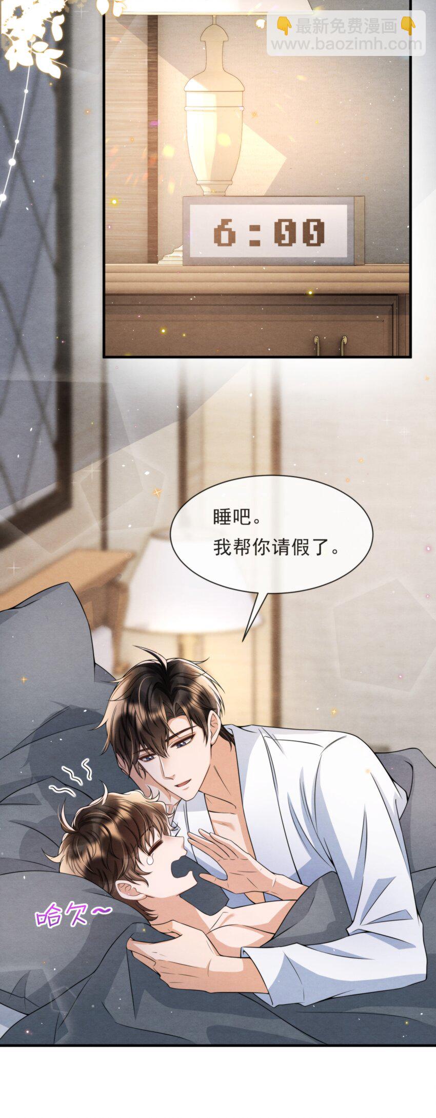 048 好像做梦一样(1/2)-第51话