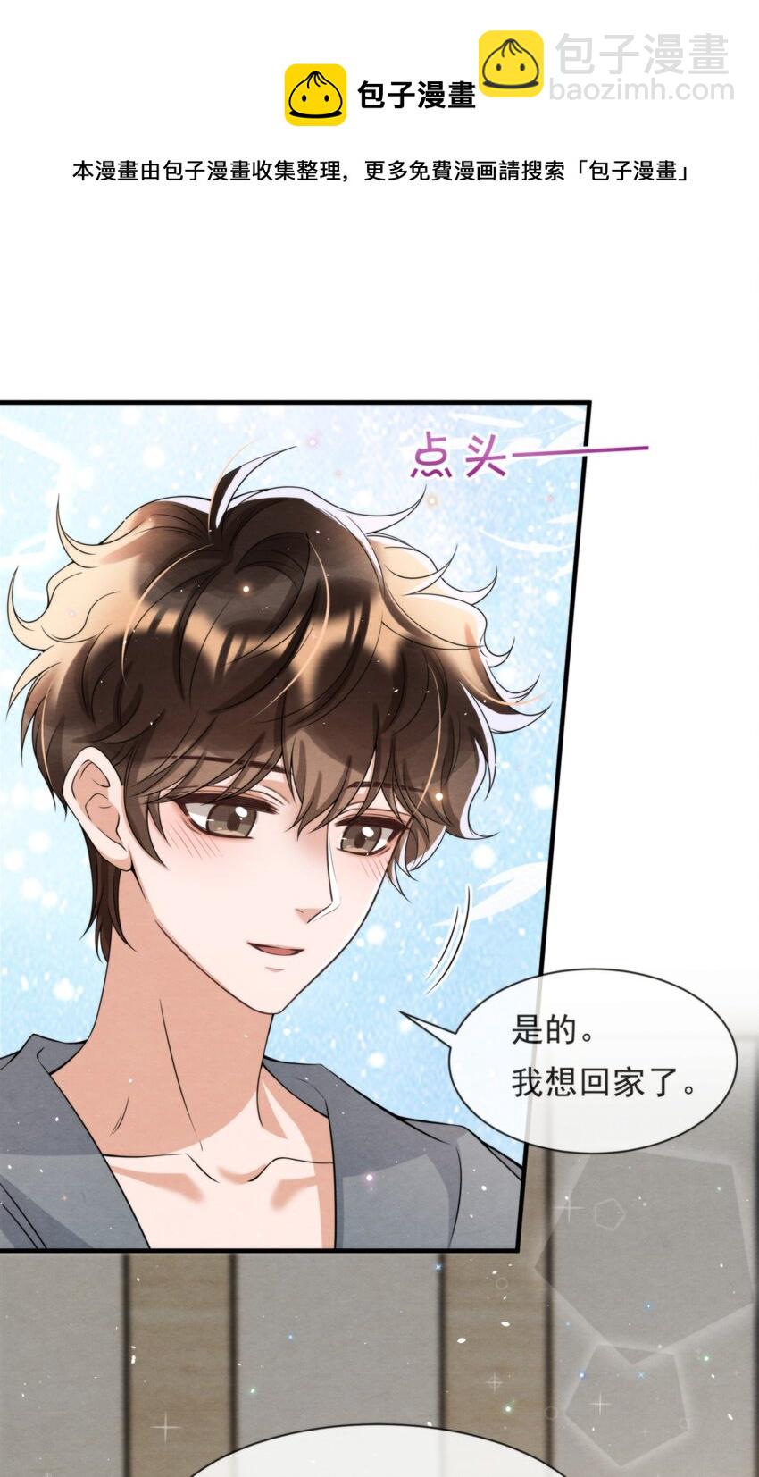 048 好像做梦一样(1/2)-第51话