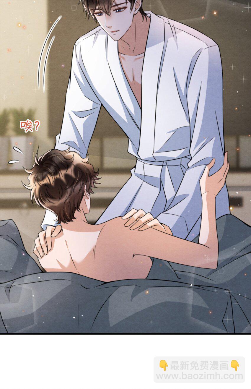 048 好像做梦一样(1/2)-第51话