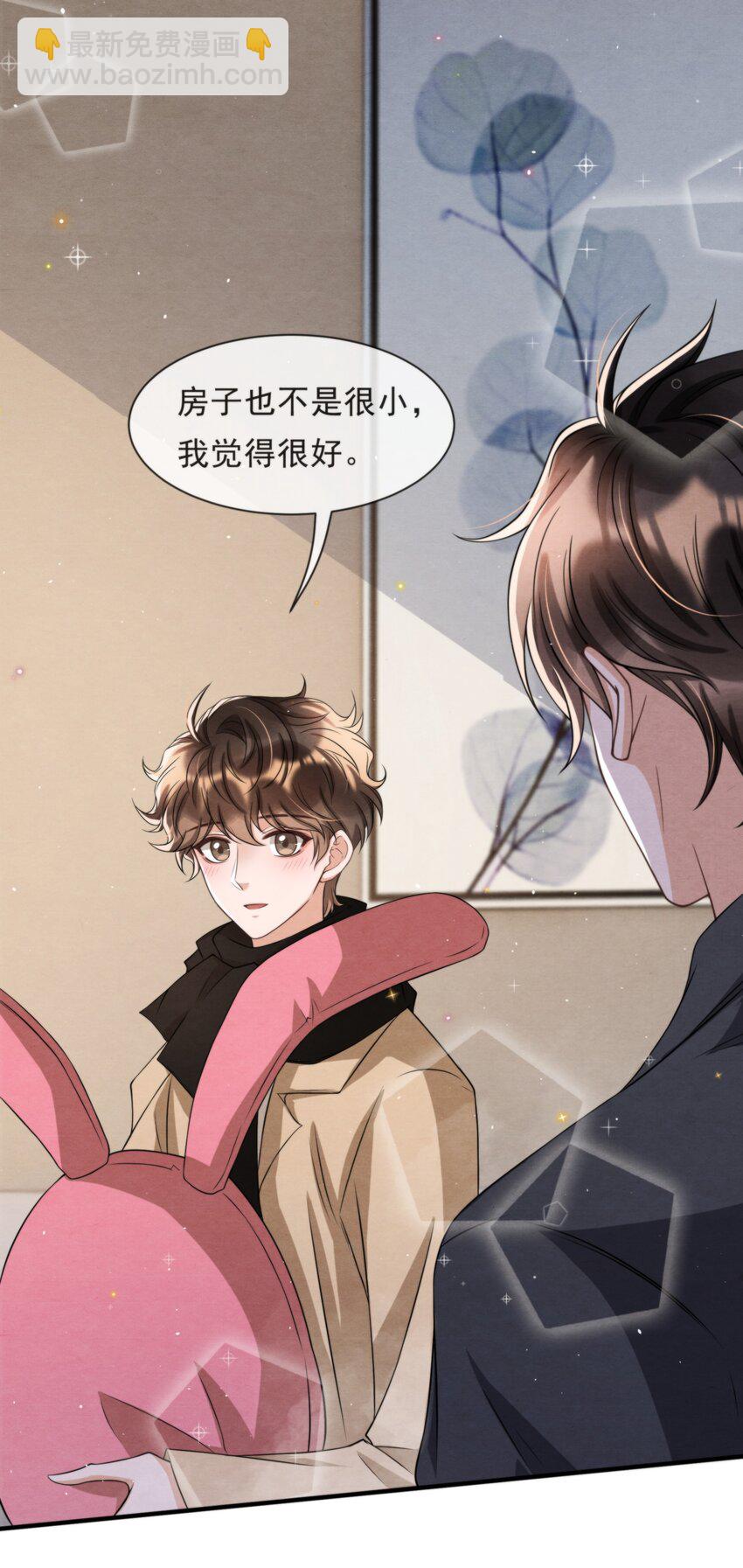 050 绵绵，去楼梯上玩-第53话