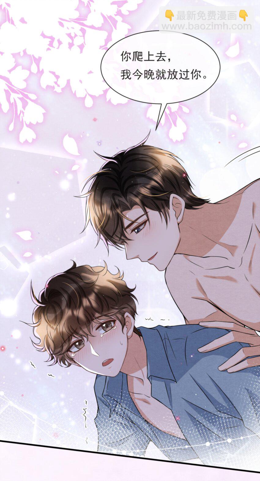 050 绵绵，去楼梯上玩-第53话
