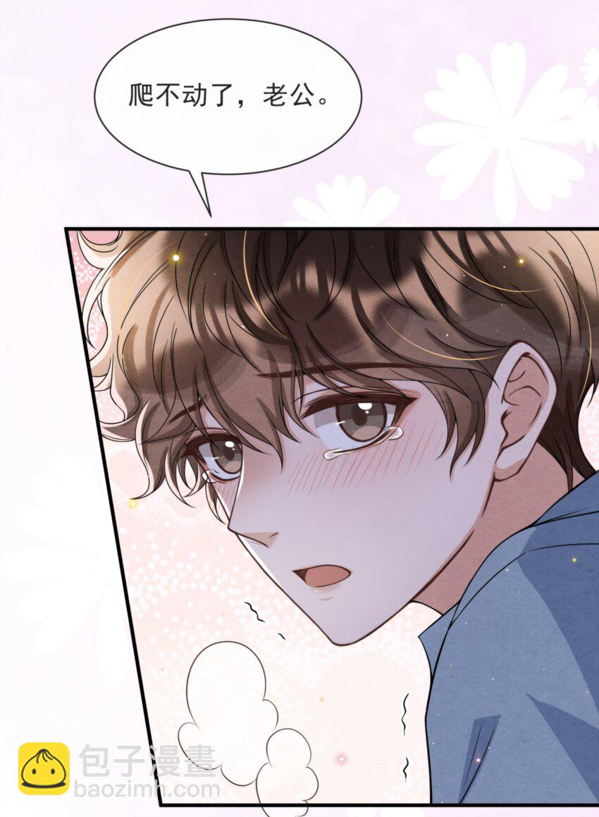 050 绵绵，去楼梯上玩-第53话