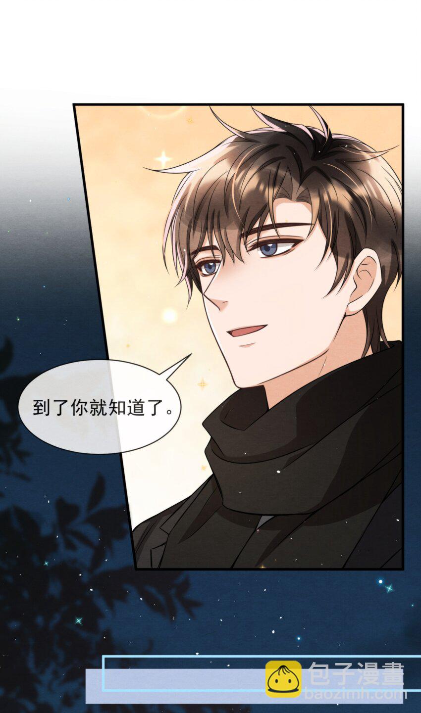050 绵绵，去楼梯上玩-第53话