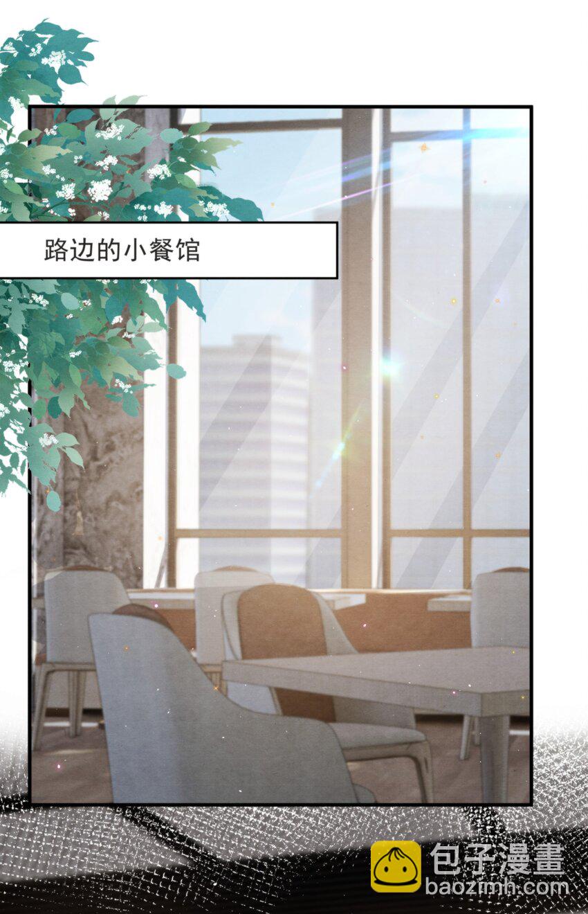 052 绵绵永远无忧无虑(1/2)-第55话