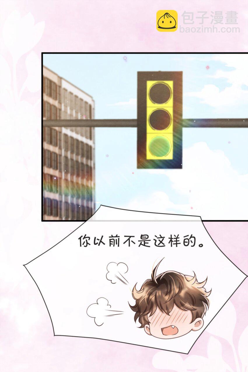 052 绵绵永远无忧无虑(1/2)-第55话