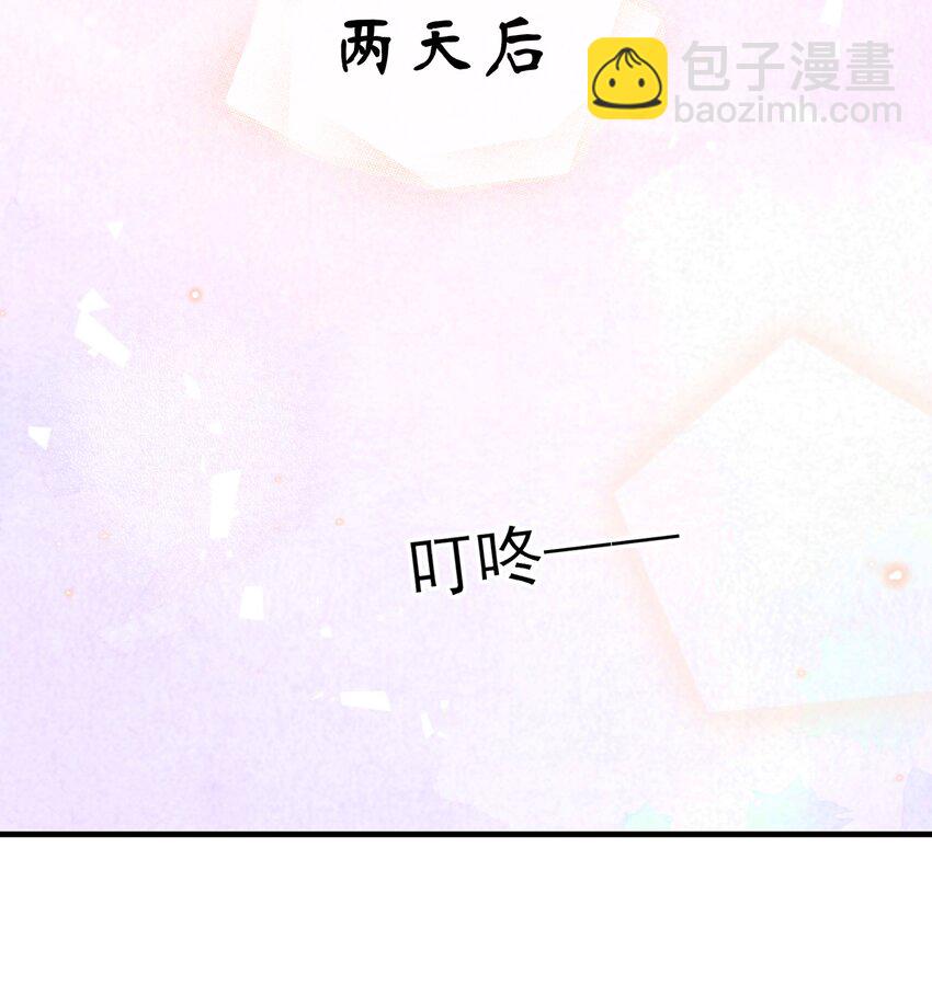 007 你为什么生气？-第7话
