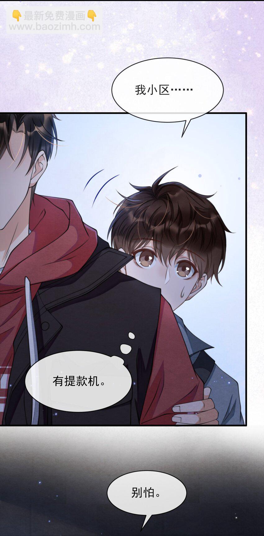 009 祝你生日快乐-第9话