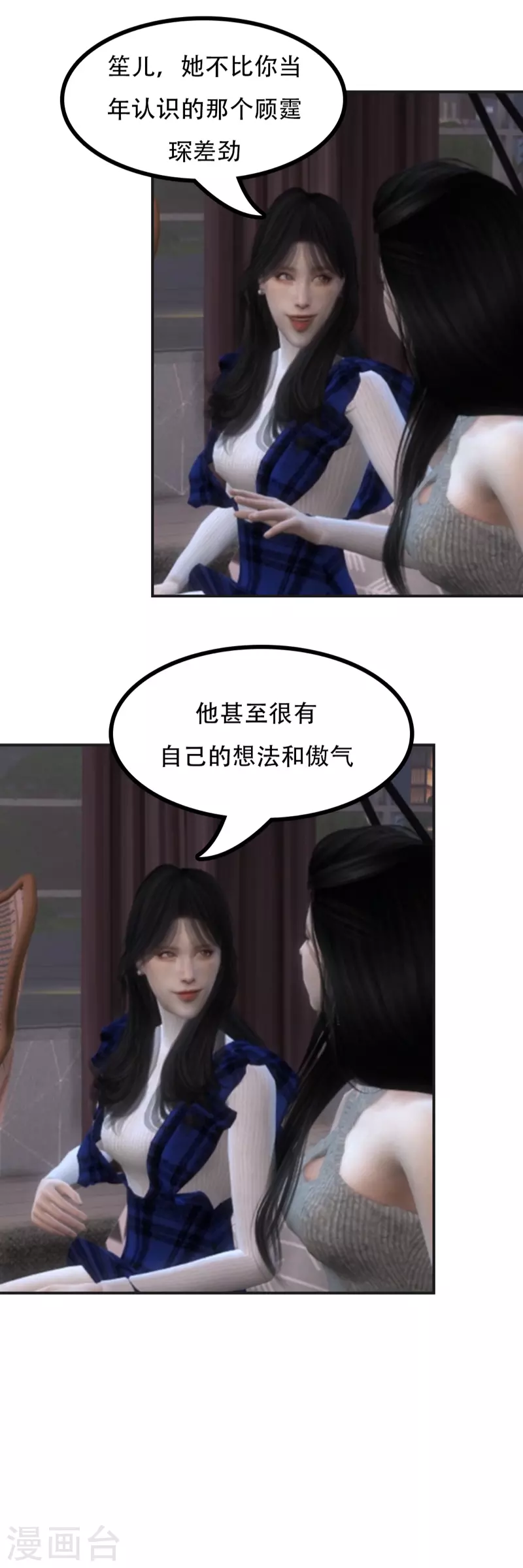 第28话 音乐馆的回忆-第29话