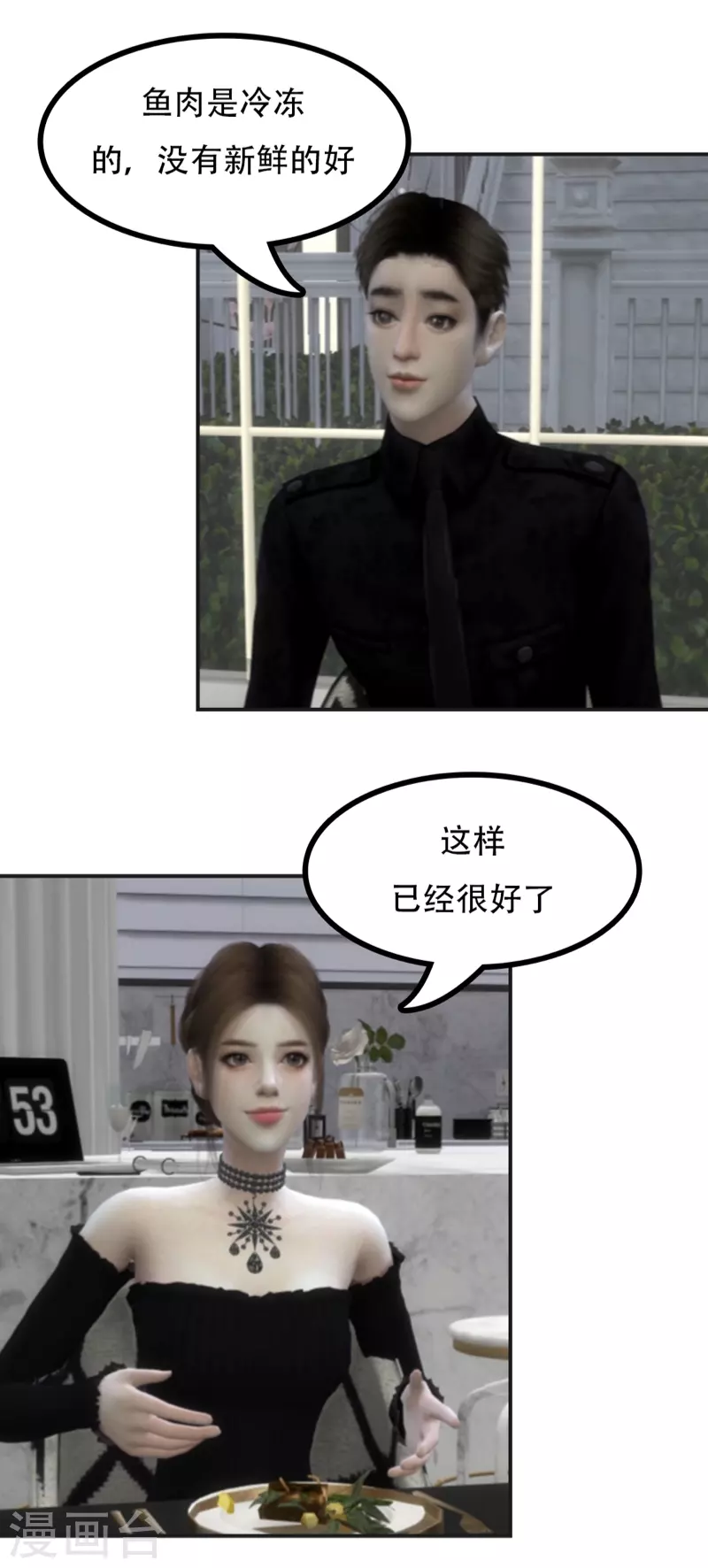 第39话 这曾经是你的家-第51话