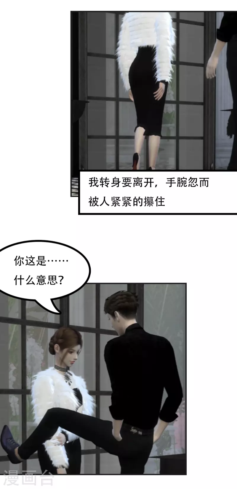 第39话 这曾经是你的家-第51话