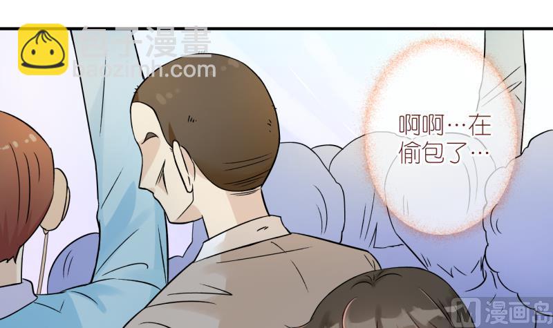 第1话 事情的起因是这样的 1-第1话