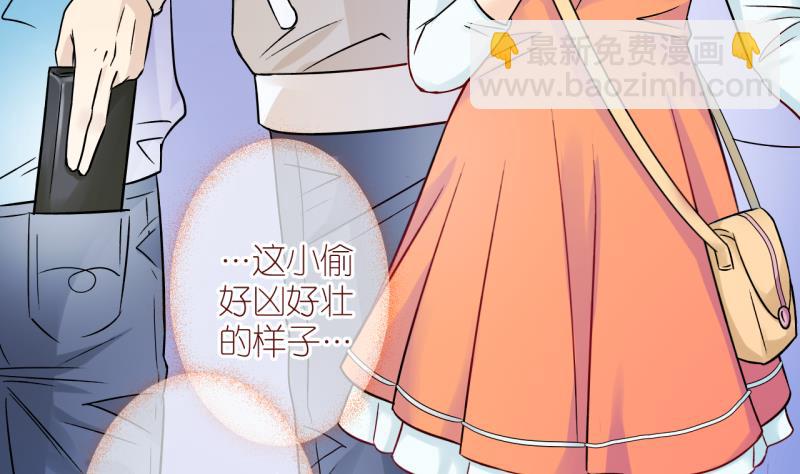 第1话 事情的起因是这样的 1-第1话