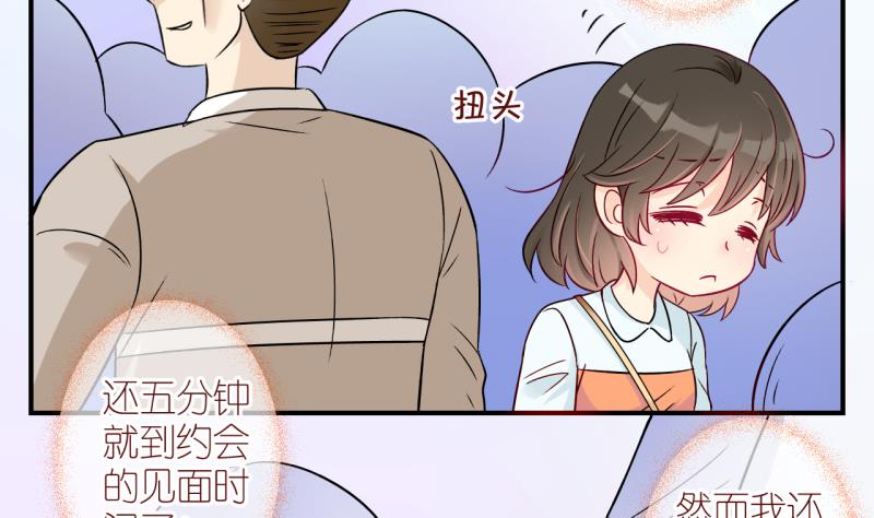 第1话 事情的起因是这样的 1-第1话