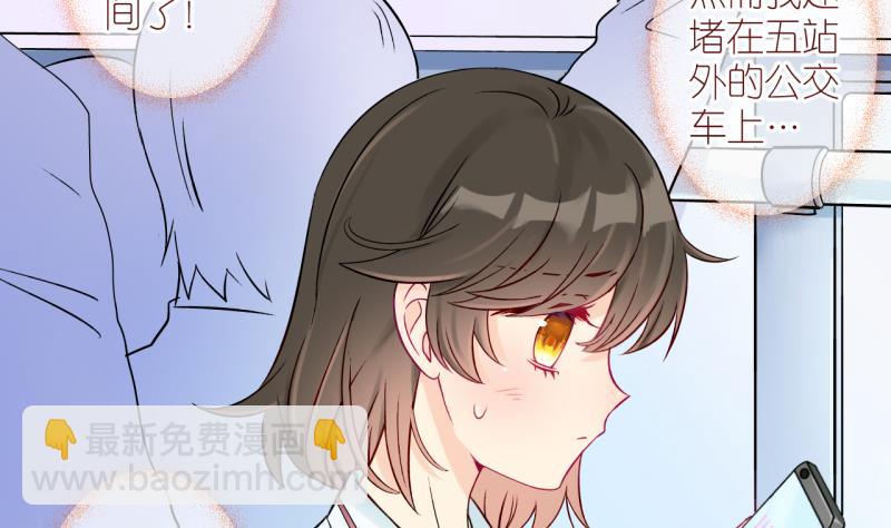 第1话 事情的起因是这样的 1-第1话