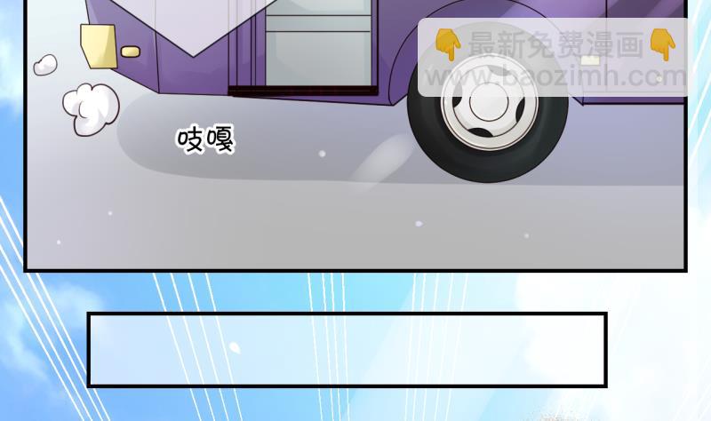 第1话 事情的起因是这样的 1-第1话