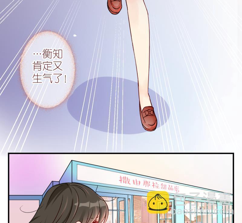 第1话 事情的起因是这样的 1-第1话