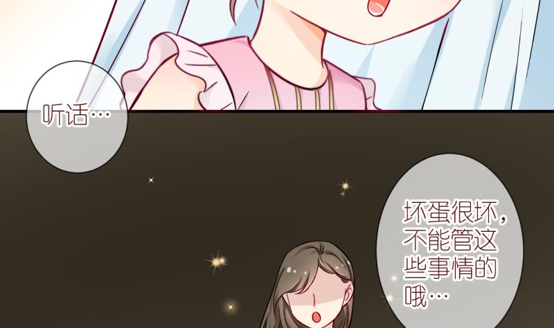 第1话 事情的起因是这样的 1-第1话