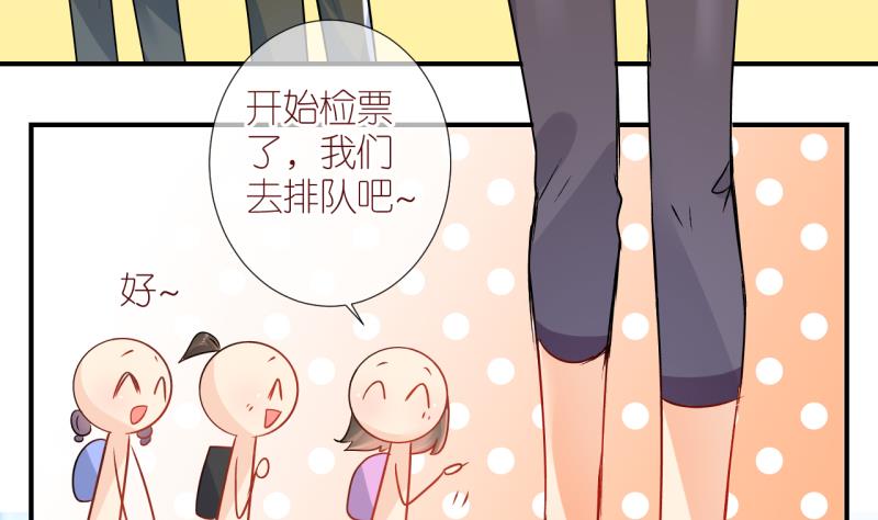 第11话 当迷妹遭遇假票 2-第11话