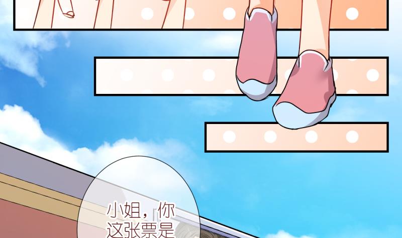 第11话 当迷妹遭遇假票 2-第11话