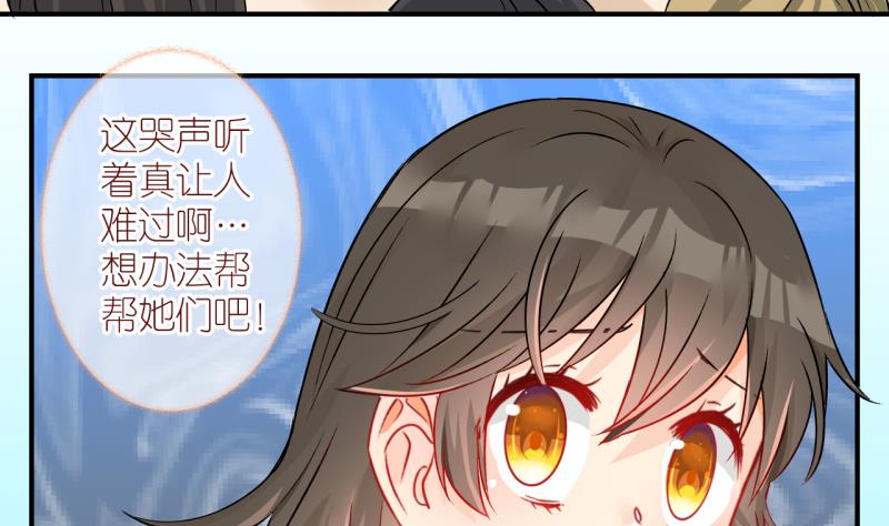 第11话 当迷妹遭遇假票 2-第11话