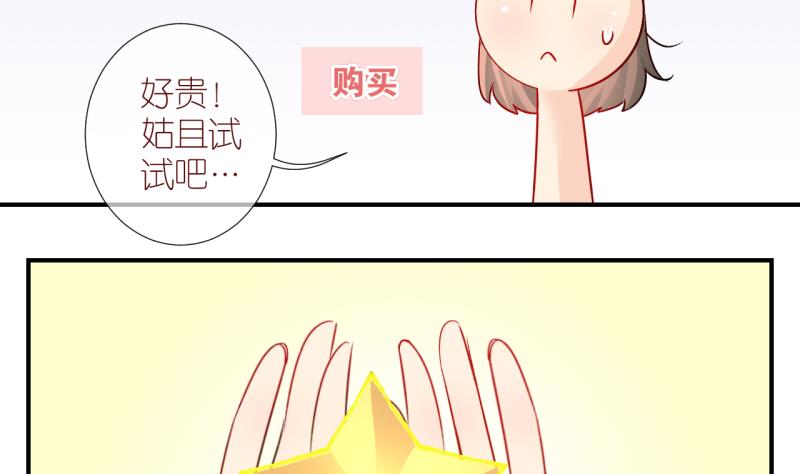 第11话 当迷妹遭遇假票 2-第11话