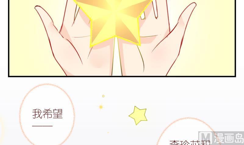 第11话 当迷妹遭遇假票 2-第11话