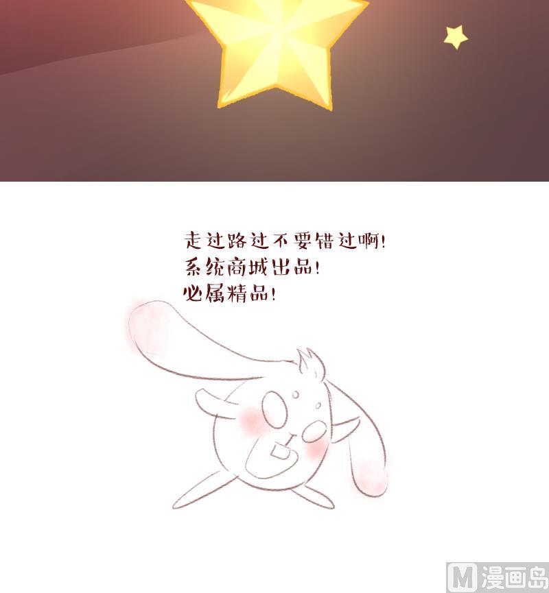 第11话 当迷妹遭遇假票 2-第11话