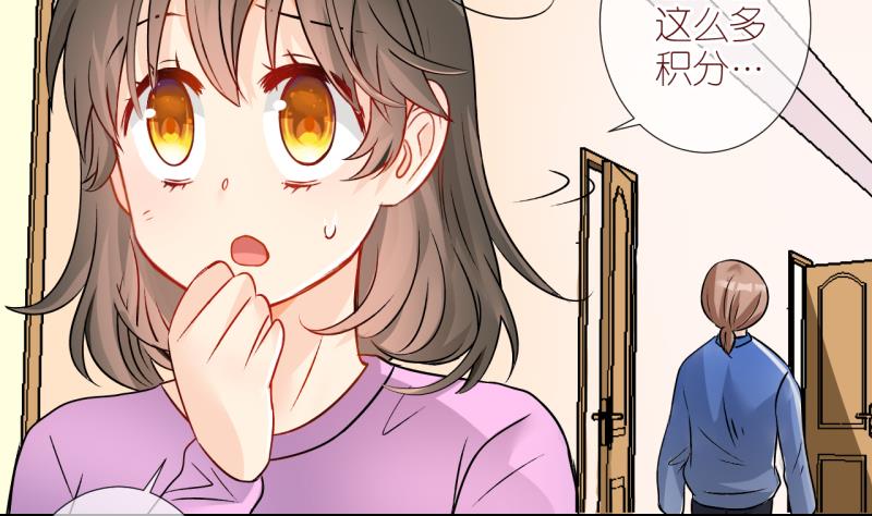 第11话 当迷妹遭遇假票 2-第11话