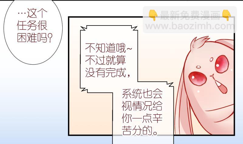 第11话 当迷妹遭遇假票 2-第11话