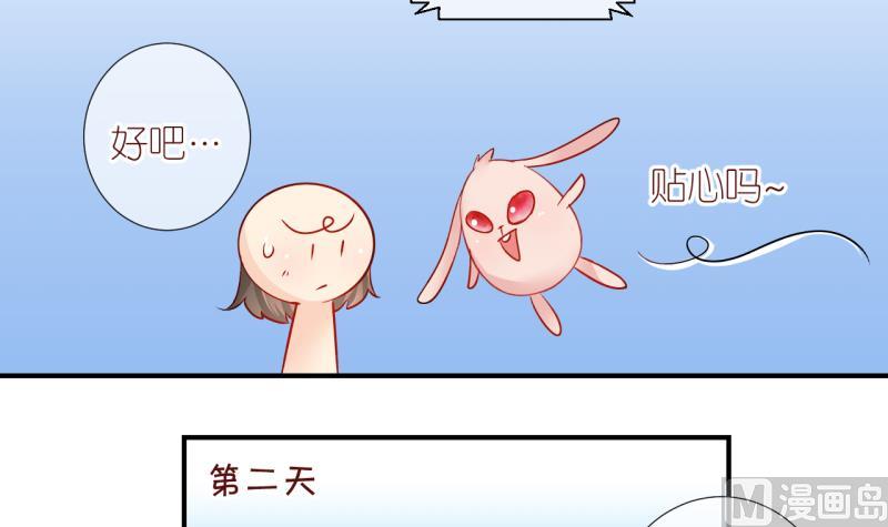 第11话 当迷妹遭遇假票 2-第11话