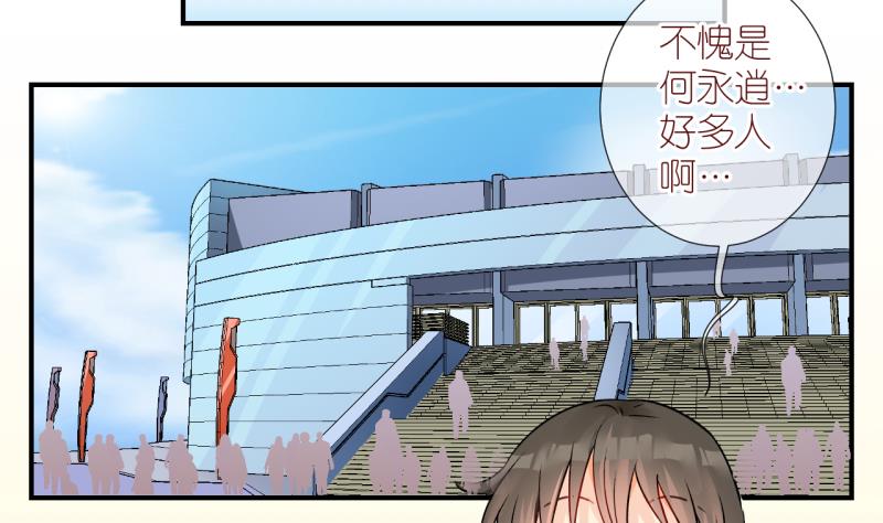 第11话 当迷妹遭遇假票 2-第11话