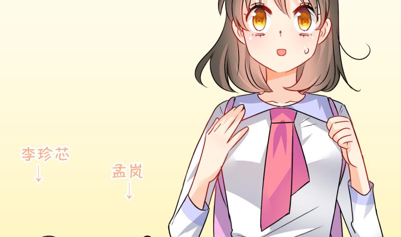 第11话 当迷妹遭遇假票 2-第11话