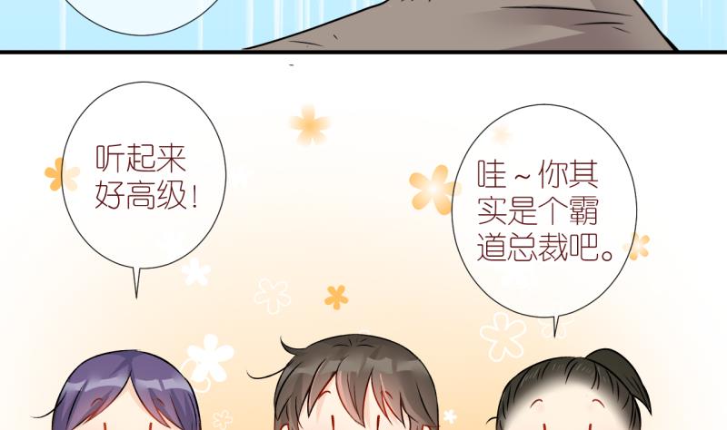 第13话 幸运星带来的幸运 1-第13话