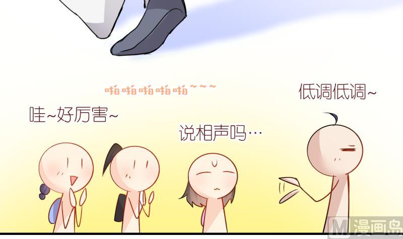 第13话 幸运星带来的幸运 1-第13话